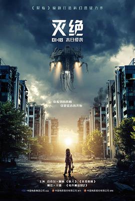 独立电影月度汇总封面