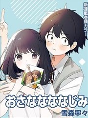 长篇漫画章节导航封面